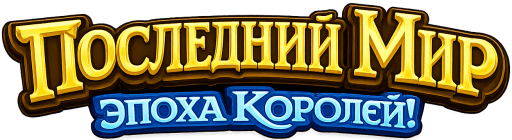 Главная